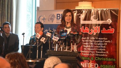 وزيرة الهجرة ومحافظ الجيزة على رأس حضور مؤتمر «معا ضد الإرهاب»
