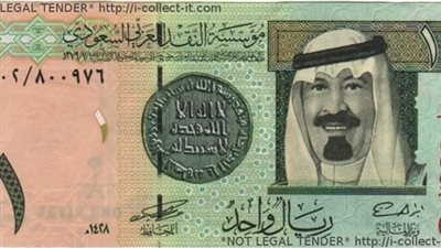 الريال السعودي يسجل 1.9197 جنيه للبيع.. اليوم