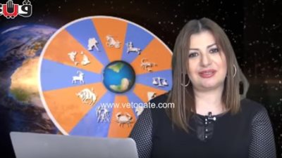 بالفيديو.. عبير فؤاد تكشف الحالة الفلكية للأبراج
