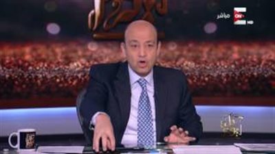 عمرو أديب: حبيب العادلي يظهر صباح يوم جلسة النقض