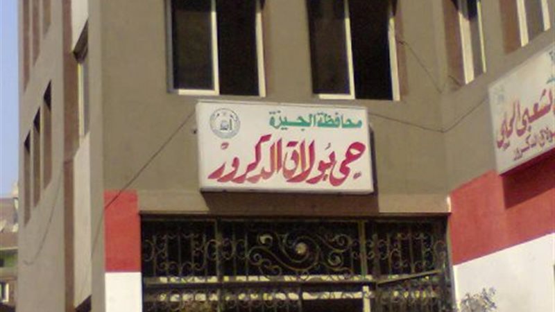 فيتو