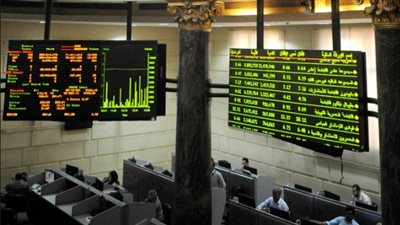 ارتفاع جماعي لمؤشرات البورصة بمستهل التعاملات