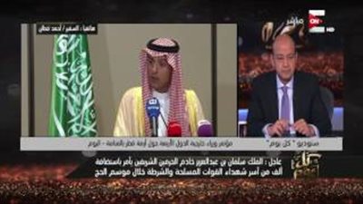 بالفيديو.. عمرو أديب للسفير السعودي: إيه موقفكم من حج القرضاوي؟