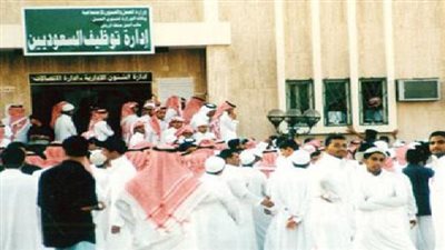 معدل البطالة في السعودية يقفز إلى 12.7%