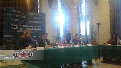 بالصور.. الجامعة الأمريكية تنظم ندوة حول التحرش الجنسي