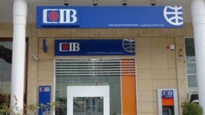 خبير: جنى أرباح البنك التجارى الدولى وراء تراجع المؤشر الثلاثينى