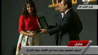 السيسي يمنح جائزة الإبداع لـ8 من الشباب أبرزهم إبراهيم حمدتو
