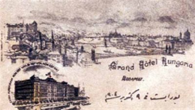 رسائل خاصة للزعيم مصطفى كامل