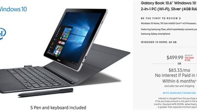 طرح سامسونج جالاكسي بوك 10.6 مقابل 11 ألف جنيه