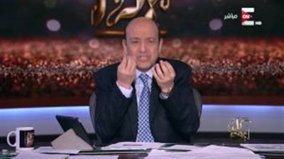 بالفيديو.. عمرو أديب يسخر من إزالة قصر أكبر تاجر مخدرات بالشرقية