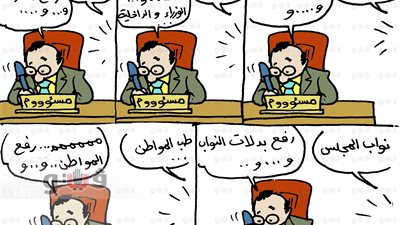رفع المرتبات ينتظر المجهول في كاريكاتير «فيتو»