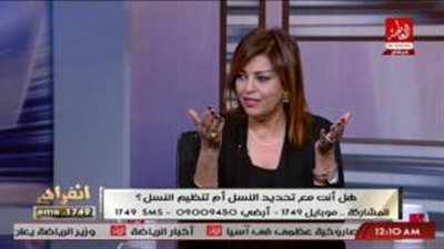 أستاذة علم اجتماع تطالب الدولة بمنع الزواج لمواجهة الزيادة السكانية