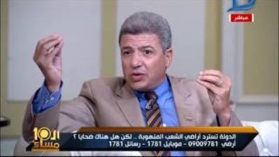 بالفيديو.. سعيد خليل: 4 شركات استولت على 500 ألف فدان