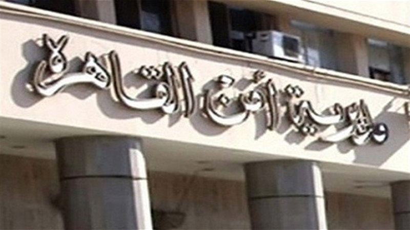 فيتو
