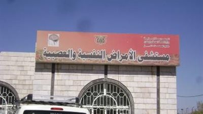 إيداع بائع بمستشفى الأمراض العقلية بعد هتك عرض نجليه في بورسعيد