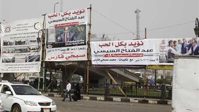 مع بدء العد التنازلي للانتخابات الرئاسية.. النواب يقودون المؤتمرات الجماهيرية لدعم السيسي.. نائب البحيرة: دعواتنا ردا على المشككين.. الحسيني: هدفنا دعم الدولة.. وبرلمانية: ما نقوم به لصالح الوطن