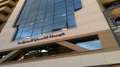 تشكيل الأمانة العامة لهيئة قضايا الدولة