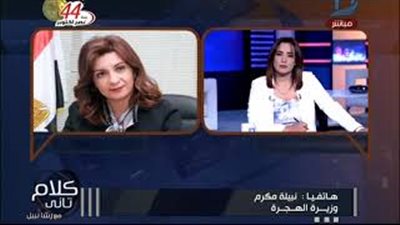 بالفيديو.. وزيرة الهجرة عن «أريج»: «حالة البنت تقطع القلب»