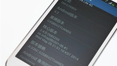 سامسونج تعلن عن Galaxy Core Lite بتقنية LTE