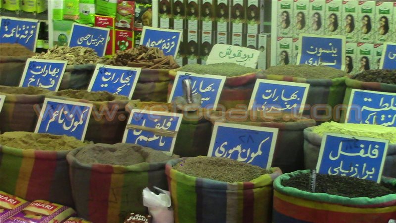 منتجات سوق ليبيا
