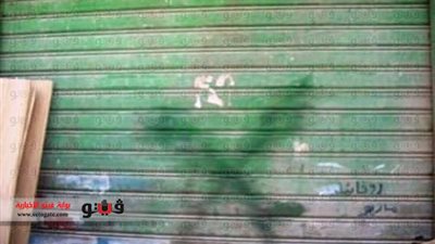 علامة x تثير الرعب بين أقباط المنيا