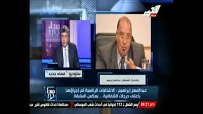 بالفيديو.. عبد المعز إبراهيم: انتخابات الرئاسة تمت على 