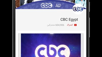 أفضل 7 قنوات «يوتيوب» في رمضان