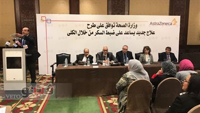 «الصحة» تطرح دواء جديدا لخفض السكر عن طريق الكلى