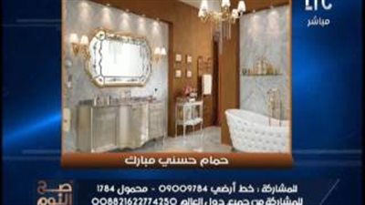 بالفيديو.. الغيطي يعرض صور لقصر «مبارك» في باريس