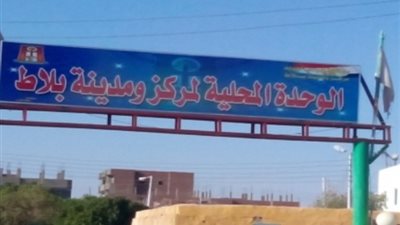 طرح 6 آلاف متر لإنشاء منطقة حرفية للشباب في الوادي الجديد