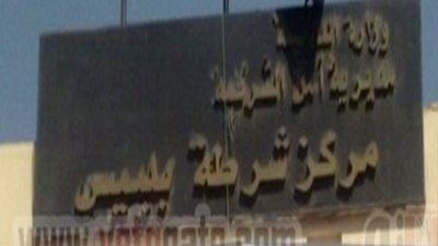 استياء بين ضباط وأفراد قسم شرطة بلبيس بعد نقل مفتش المباحث