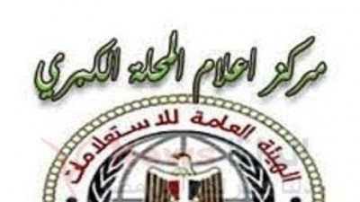 «إعلام المحلة» ينظم ندوة «المشروعات الكبرى والتنمية المستدامة»