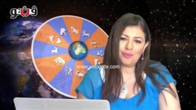بالفيديو.. عبير فؤاد تكشف الحالة الفلكية لمواليد برج القوس