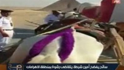 الأجهزة الأمنية تحقق في تلقي أمين شرطة رشوة من سائح أمريكي