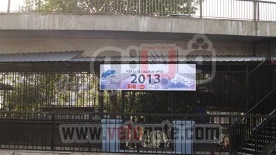 العمل والإنتاج طوق النجاة لمصر.. بساقية الصاوى