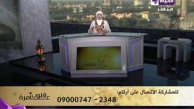 «متصلة»: «استلفت فلوس من سيدة وقبل سدادها توفيت ماذا أفعل»