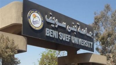 أهمية الفحص قبل الزواج أهم توصيات مؤتمر طب الأطفال بجامعة بني سويف