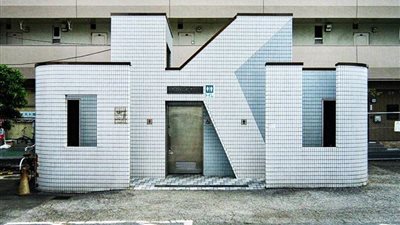 أجمل تصميمات الحمامات العامة بطوكيو (صور)