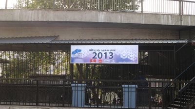 العمل والإنتاج طوق النجاة لمصر.. بساقية الصاوى