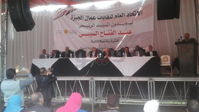 نقيب زراعيين الجيزة: السيسي حارب الإرهاب بكافة أنحاء العالم (صور)