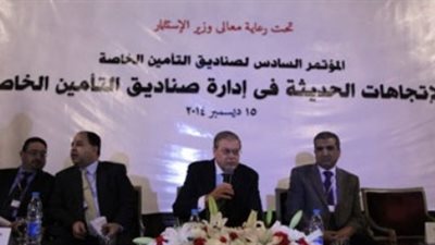 الخبراء الاكتواريين تستعرض إدارة المخاطر لشركات التأمين.. 30 أكتوبر