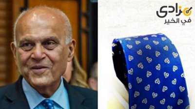 المزاد على «كرافتة» مجدي يعقوب يصل لـ 12 ألف جنيه