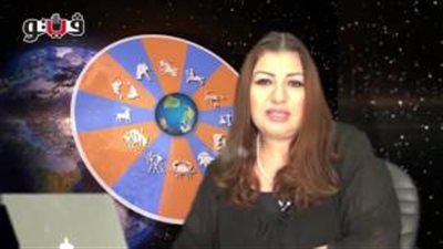 بالفيديو.. عبير فؤاد تنصح مواليد «السرطان» بالتحكم في أعصابهم