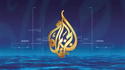 18 يونيو.. الحكم في دعوى استعادة تراخيص قناة الجزيرة