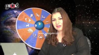 بالفيديو.. عبير فؤاد تكشف عن حالة تنافر فلكي لليوم