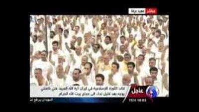 بالفيديو.. 5 معلومات عن طقس «البراءة من المشركين» لحجاج إيران