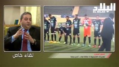 بالفيديو.. السفير أبوعيش: لن نسمح بتكرار فتنة 2009 بين القاهرة والجزائر