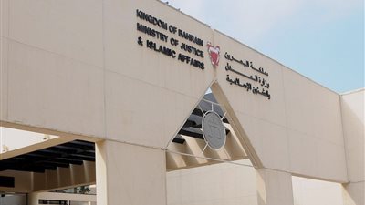 البحرين تؤجل الحكم على المرجع الشيعي عيسى قاسم لـ7 مايو
