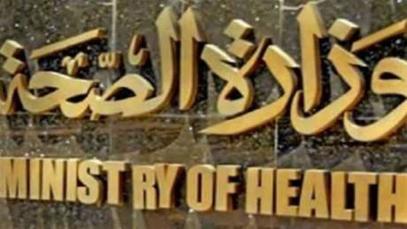 فيتو
