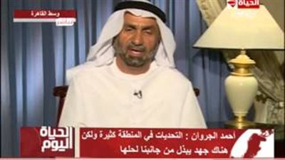 «الجروان»: تكاتف العرب عسكريًا أوقف الزحف الإيراني تجاه اليمن